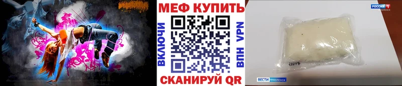 Наркошоп купить Cocaine СК Гашиш Меф мяу мяу Кувандык