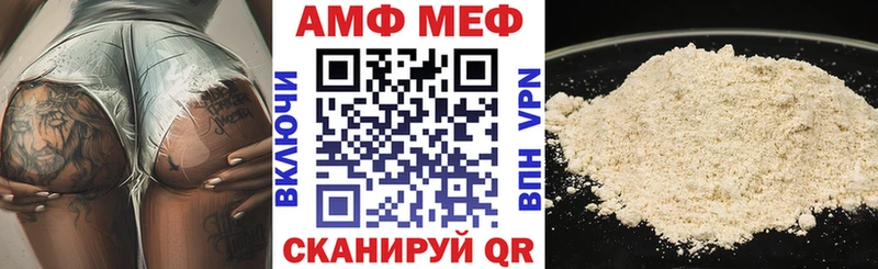 Амфетамин 97%  Купить закладки  Кувандык 