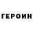 Амфетамин VHQ Polly Safonova