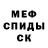 АМФЕТАМИН VHQ Olga Synelnyk
