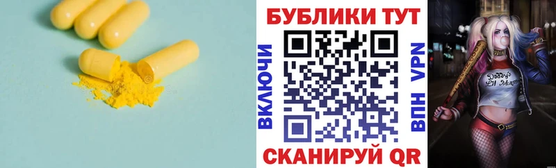 ЭКСТАЗИ 280 MDMA  Купить где  Кувандык 