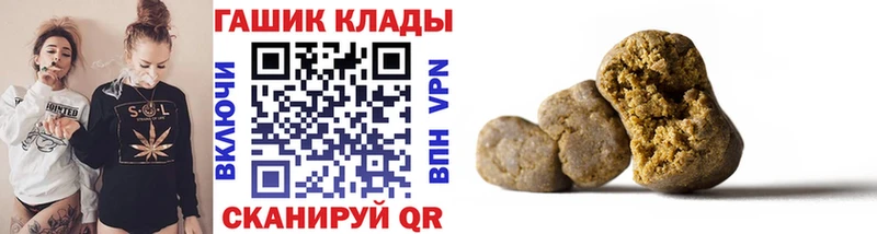 Купить закладки  Кувандык  ГАШ убойный 