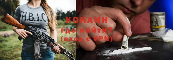 Альфа ПВП Арсеньев