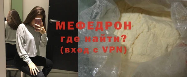 стаф Аркадак