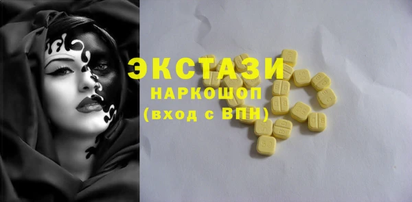 марки lsd Армянск
