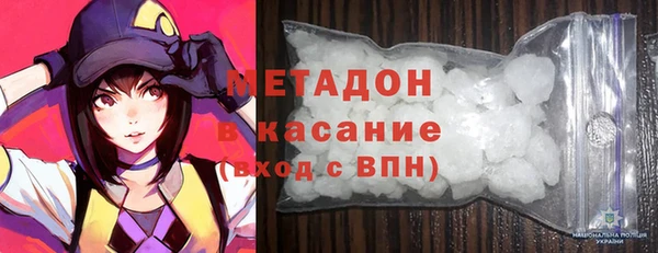 стаф Аркадак