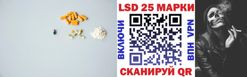 Купить где  Кувандык  Лсд 25 экстази кислота 