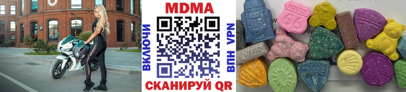 Купить  Кувандык  MDMA молли 