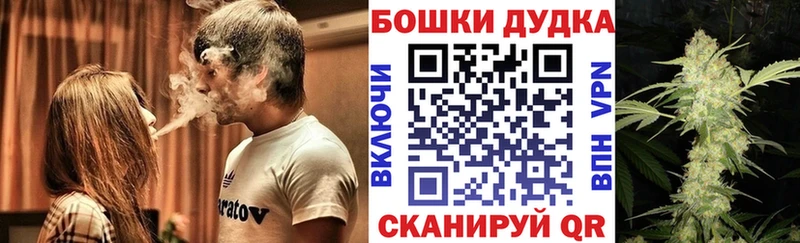 Марихуана MAZAR  Купить  Кувандык 